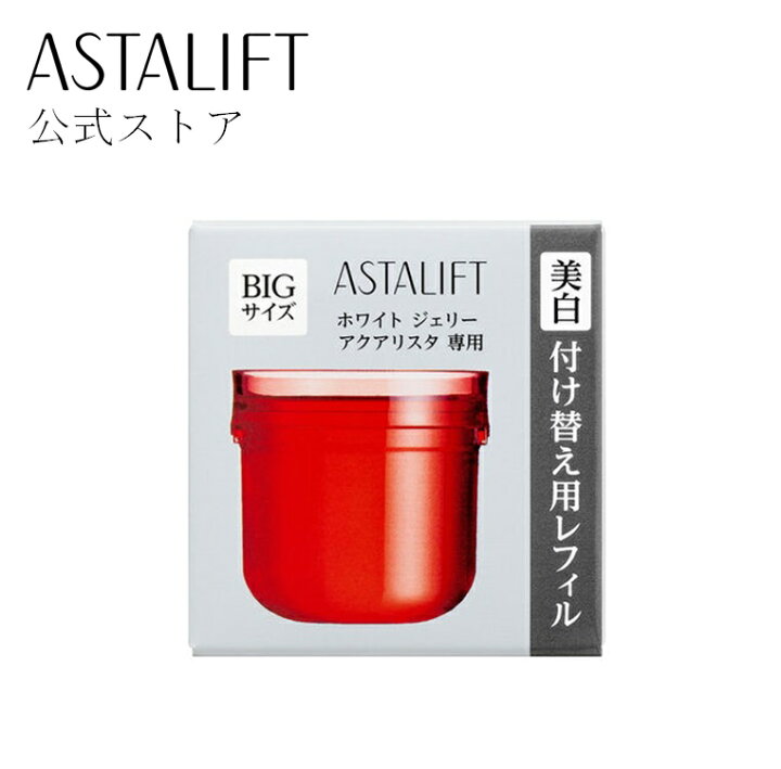 楽天市場】アスタリフト ホワイト ジェリー アクアリスタ 60g (本品  