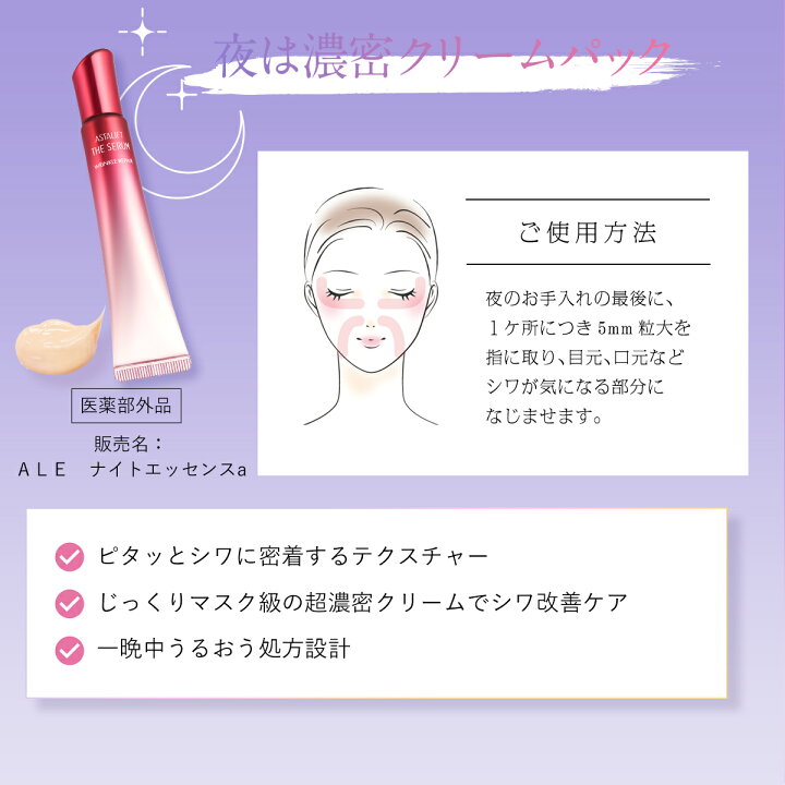 楽天市場】＼27%OFFで13,970円おトク！／【なくなり次第終了】アスタ 