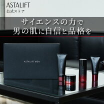 楽天市場】アスタリフト メンの通販 