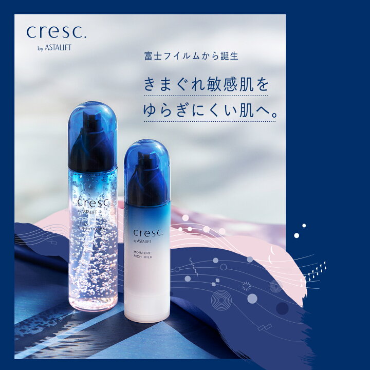 楽天市場】クレスク byアスタリフト ジェリーコンディショナー 