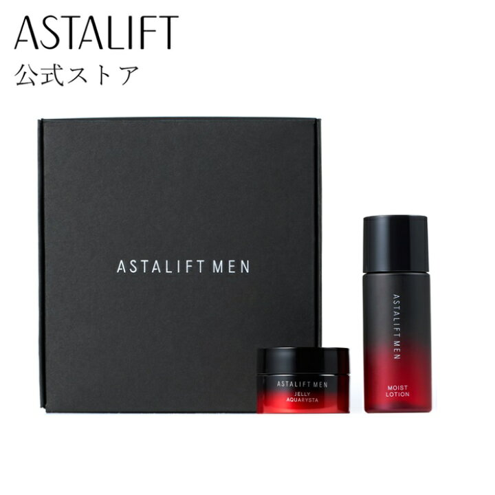 楽天市場】アスタリフト メン シンプルケア スターターキット 