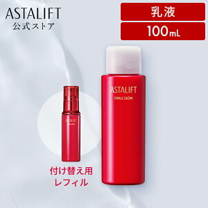 AX^tg G}W 100mL yFUJIFILM z tB tւp t (ASTALIFT) n 邨 ێ R[Q XN AX^LT` Rs xmtC 