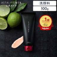 アスタリフト メン モイストクリアウォッシュ 100g【FUJIFILM 公式】| 洗顔 メンズ 洗顔料 洗顔フォーム …