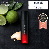 アスタリフト メン モイストローション 120mL【FUJIFILM 公式】| 化粧水 メンズ スキンローション 男性 …