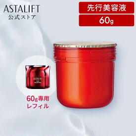 アスタリフト ジェリー アクアリスタ BIG 60g 【FUJIFILM 公式】 レフィル 詰め替え用 ジェリー状先行美容液 セラミド スキンケア 保湿 うるおい ぷるぷる もっちり ふっくら ゲル エコ 2ヶ月 送料無料 富士フイルム ASTALIFT