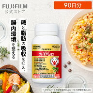 メタバリア プレミアムEX 90日分 720粒 [機能性表示食品]【FUJIFILM 公式】| サプリ サプリメント サラシ…