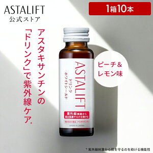 y30%OFF/ȂȂ莟IzAX^tg hN zCgV[h 1 yFUJIFILM z 50mL×10{ xmtC AX^LT` r^~C R[Q hN O Ă mJtF
