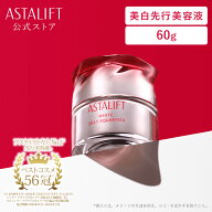 アスタリフト ホワイト ジェリー アクアリスタ 60g （本品/レフィル）（全2種）[医薬部外品]【FUJIFILM …