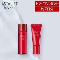 楽天市場】アスタリフト 3点セットの通販