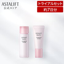 楽天市場】アスタリフト ホワイト セットの通販