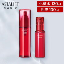 楽天市場】アスタリフト 3点セットの通販