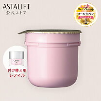 楽天市場】アスタリフト オプミー レフィルの通販