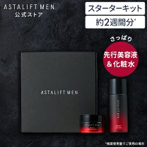 楽天市場】アスタリフト セットの通販