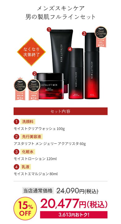 楽天市場】＼15%OFFで3,613円おトク！／【なくなり次第終了】【福袋  
