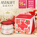 【なくなり次第終了｜母の日限定BOX】アスタリフト ホワイト ジェリー アクアリスタ 60g （本品/レフィル）（全4種）[…