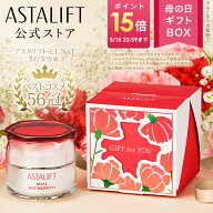 【なくなり次第終了｜母の日限定BOX】アスタリフト ホワイト ジェリー アクアリスタ 60g （本品/レフィル…