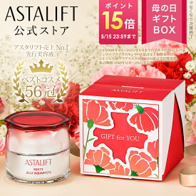 【なくなり次第終了｜母の日限定BOX】アスタリフト ホワイト ジェリー アクアリスタ 60g （本品/レフィル）（全3種）[医薬部外品]【FUJIFILM 公式】|美容液 導入美容液 ブースター セラミド アスタキサンチン ASTALIFT スキンケア 2026 化粧品 コスメ ギフト ラッピング