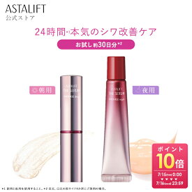 【お試しサイズ】アスタリフト ザ セラム リンクルリペア トライアル 約30日分 [医薬部外品]【FUJIFILM 公式】| 美容液 シワ改善 目元 シワ 目元美容液 目元クリーム クリーム リンクルケア リンクル アイクリーム アイセラム リンクルクリーム