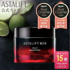 アスタリフト メン ジェリー アクアリスタ 60g【FUJIFILM 公式】| 美容液 メンズ ハリ 導入液 導入美容液 ブースター セラム セラミド スキンケア ギフト 30代 40代 50代 メンズスキンケア メンズコスメ メンズ化粧品 男性化粧品 男性 男