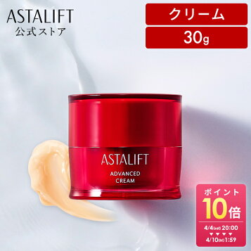 楽天市場】富士フイルム アスタリフト アドバンスドクリーム（レフィル 