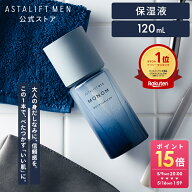アスタリフト メン モノム モイスチャライザー 120mL (全2種) 約2か月分【FUJIFILM 公式】|オールインワ…