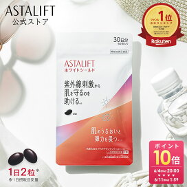 楽天市場】アスタリフト ナイトチャージクリーム 30g レフィル 