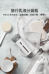 4in1 fBXyT[ lߑւ{g Xv[{g @\ [{g o ϐ{g G}W{g {g Xv[{g12ML 󂫃{g