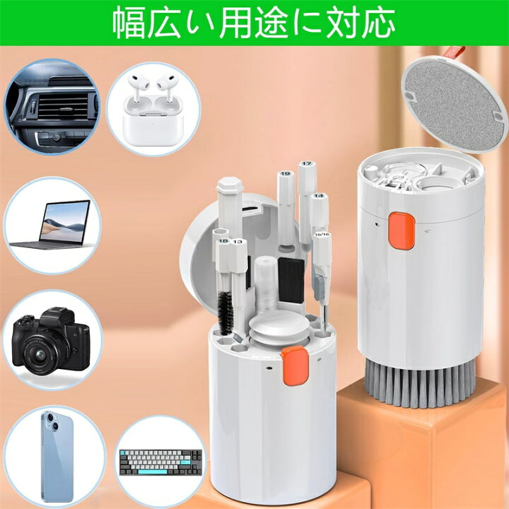 楽天市場】キーボード 掃除セット イヤホン 掃除 airpods掃除 pc 掃除 