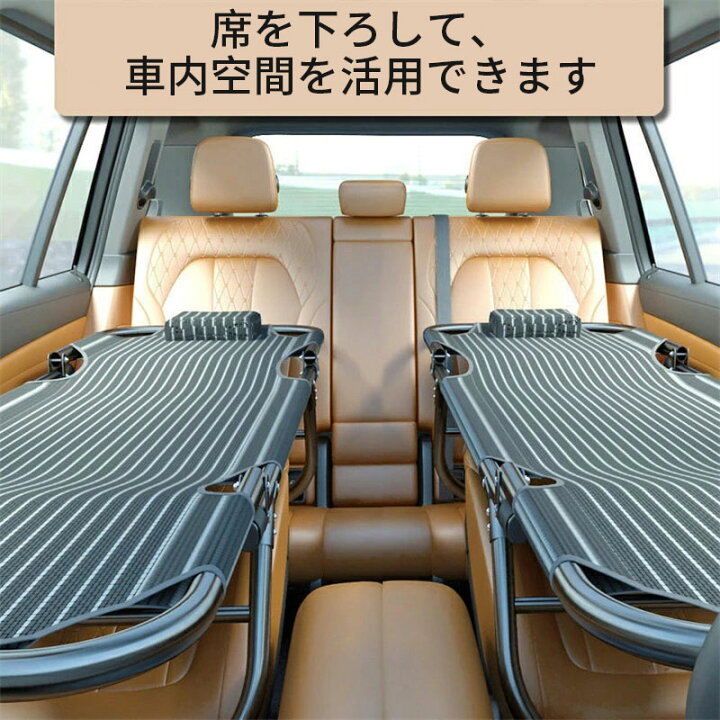 楽天市場】カーベッド 車中泊ベッド 車内ベッド 車載ベッド 車中泊 車  