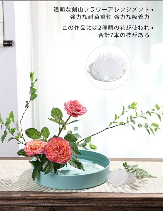 楽天市場】剣山 生け花 2個 丸剣山 花留 傷付けないゴムリング付き 