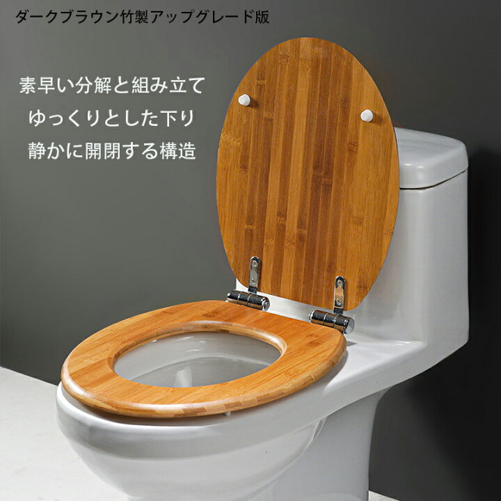 木製 便座 木製便座 洋式 トイレ便座 V型 冬暖かいと夏にクール 簡単交換 ユニバーサル肥厚トイレカバー 賃貸アパート 事務所 自宅 お手入れが簡単  簡単取付(E) ユニバーサルな厚手の木製便座。取り付けとお手入れが簡単で、冬は暖かく、夏は涼しいです。ステンレス製のヒンジ。その U/V/O タイプ