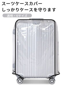 X[cP[XJo[ L[obO Jo[ C }WbNe[v ܂ CJo[ h QbWJo[ gN J ی  rj[ PVC s gx L[P[X