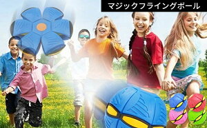 UFO}WbN{[ }WbNtCO\[T[{[ {[𓥂 qtXr[ό`{[ eqC^NeBu {[ ό`tCO{[ {[ qp  tbgό`O