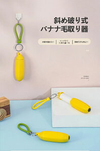 粘着クリーナー コロコロ クリーナー 抜け毛取り 掃除 ホコリ取り 軽量 毛取りローラー ブラシ 掃除グッズ 携帯 ネコ 猫 ねこ ペット 衣類 旅行 かわいい ギフト