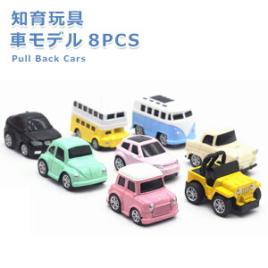 Ԃ~jJ[Zbg mߋ vobNJ[ 8 Zbg  q 1 2 3 4 av[g j̎q ̎q j 蕨 v[g Mtg NX}X oYj