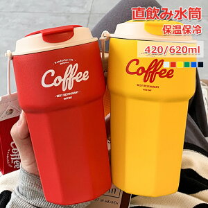 ݐ  XeX 420ml 620ml 304XeX e LbY l q ۗ ۉ y ⋋ }C{g  Xgbvt gѕ֗ ^ SZF 6COLORS