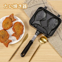 楽天市場】たい焼き器の通販