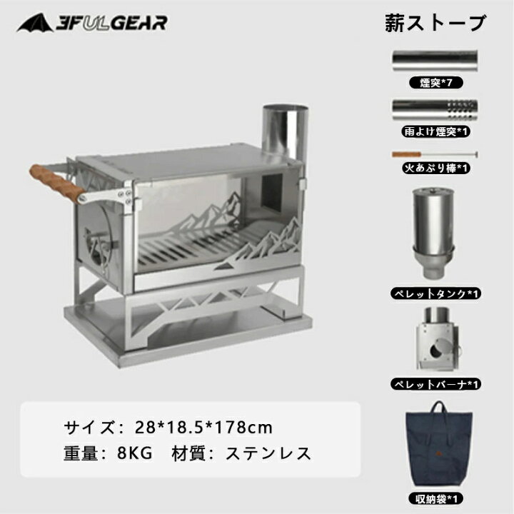 楽天市場】【薪ストーブ+ペレットタンク】薪ストーブ ペレットストーブ 