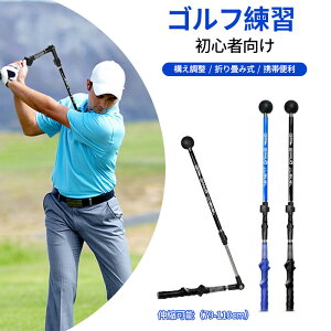 St XCO K  XCOK StGCh Lk 79cm-110cm XCO p␳ fU Lp SҌ  OfU jp qp StK XCOg[i[ 