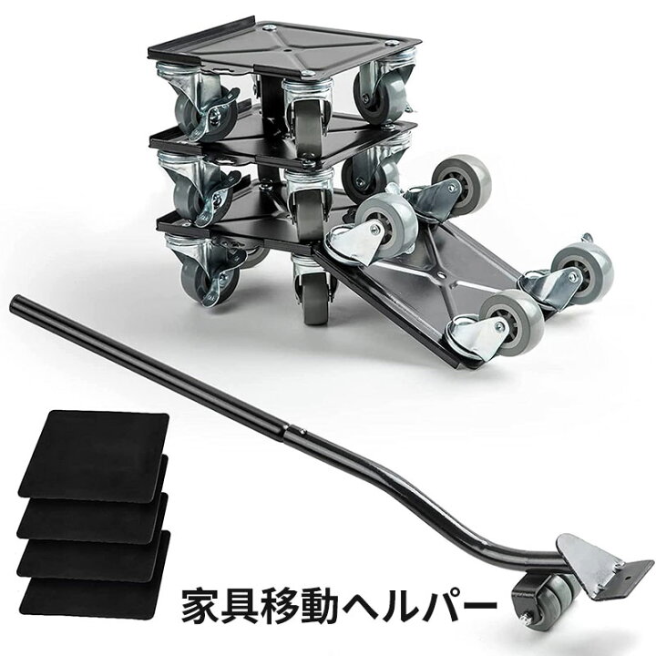 楽天市場】家具移動 ヘルパー 360°回転 引っ越し ドーリー セット 軽が 