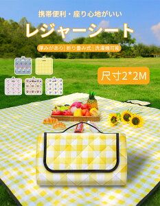 W[V[g 200*200cm  唻  傫 q  ܂肽 Lv }bg h 3w\ W[ }bg ^ Ԍ ԉΑ ^ oR Ro AEghA ^т