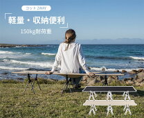 楽天市場】クオルツ 2way ライトビーム コットの通販