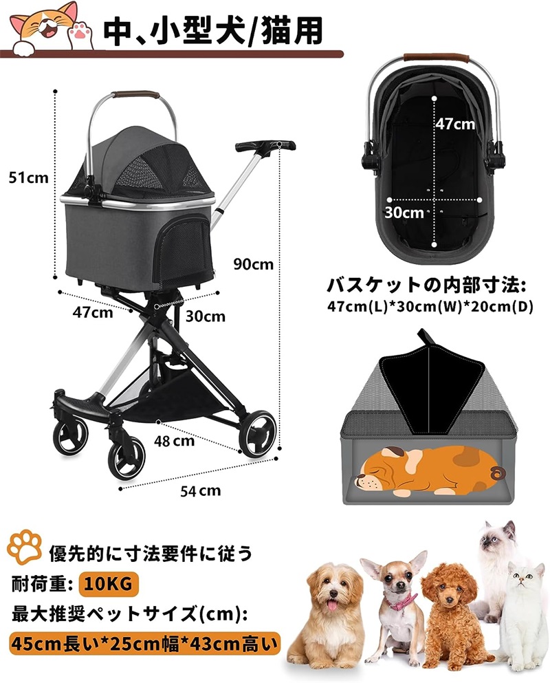 楽天市場】ペットカート 分離型 小型犬用カート 3 way 折りたたみ式 犬 