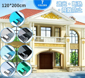 KXtB Uh~ fMV[g 120*200cm ډB O Ռ ՔM ΍ ȃGl UVJbg p vCoV[ی 䕗 ΍ tB UVJbg OJbg fM ptB 