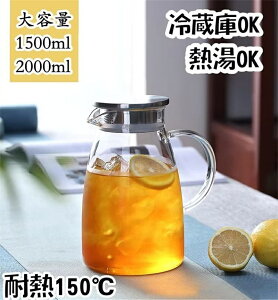 KX |bg 1500ml ϔMKX|bg ␅ eB[|bg 2000ml M ϔMKX ΓdCPgΉ zEPC_KX XeX̌^W sb`[