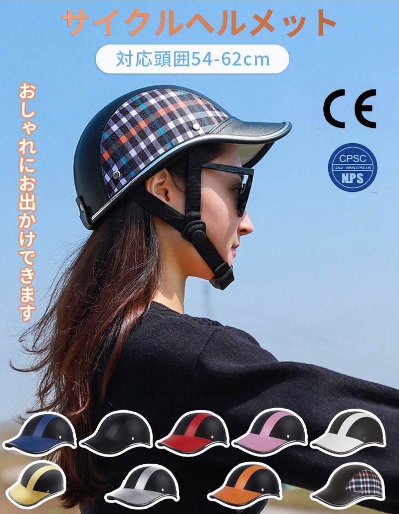自転車 ヘルメット ロードバイク サイクル ヘルメット CPSC CE認証 L