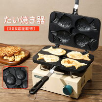 楽天市場】ステンレス フライパン（たい焼き器｜鍋・フライパン 