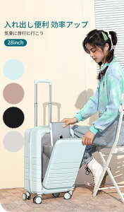 X[cP[X tgI[v 28inch y tg|Pbg Wbp[ OJL[P[X L[ob [|Pbg É lC ^ so rWlX Cws COs