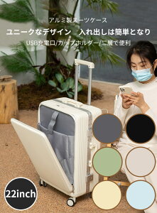 X[cP[X tgI[v A~f 22inch y Vv tg|Pbg Wbp[ ϗp L[ob [|Pbg É lC ^ so rWlX Cws COs