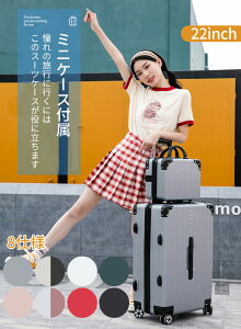 X[cP[X eqZbg e  22inch ~jobOt y io[bN LX^[ É ^L[obO so eqZbg É